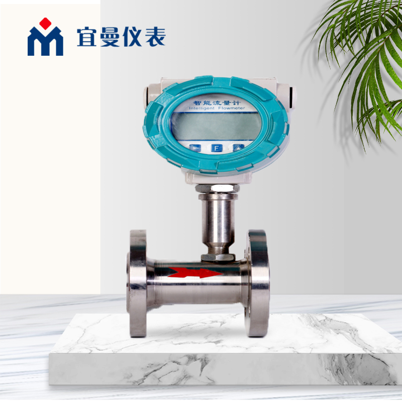 液體渦輪流量計